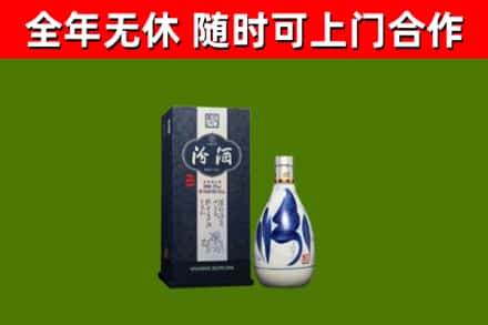 孝感烟酒回收汾酒.jpg