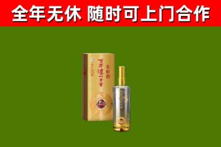 孝感烟酒回收百年泸州.jpg