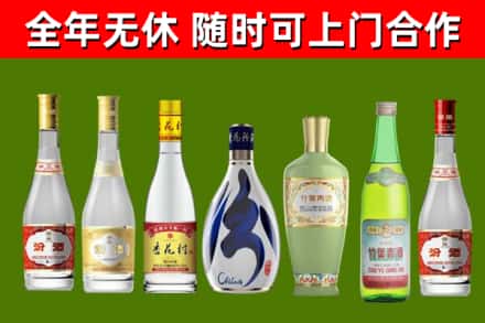 孝感烟酒回收汾酒系列.jpg
